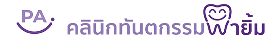 Payim Dental Clinic Logo